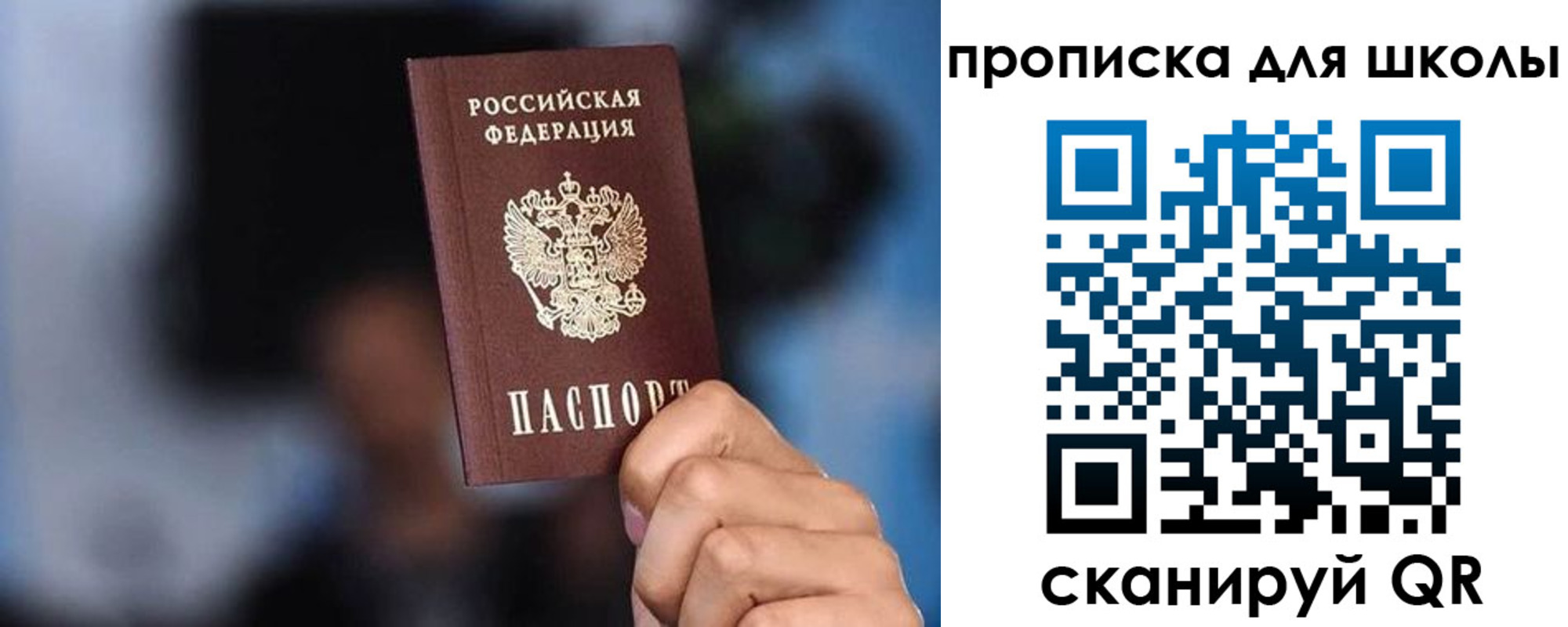 временная регистрация 2025 в Вихоревке