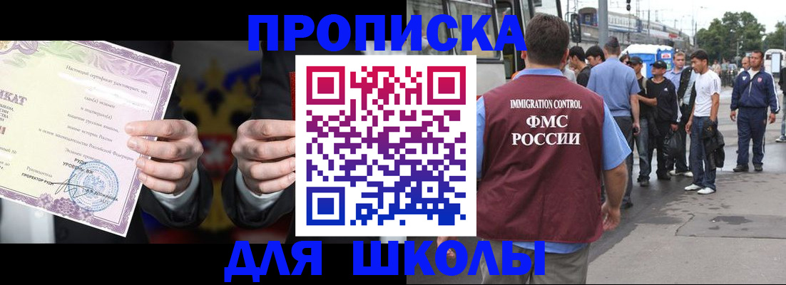 регистрация для дет. сада в Вихоревке