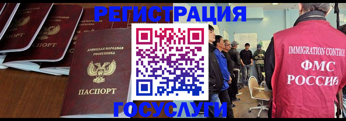 прописка для кредита в Вихоревке
