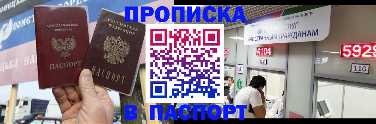 найти адрес прописки в Вихоревке